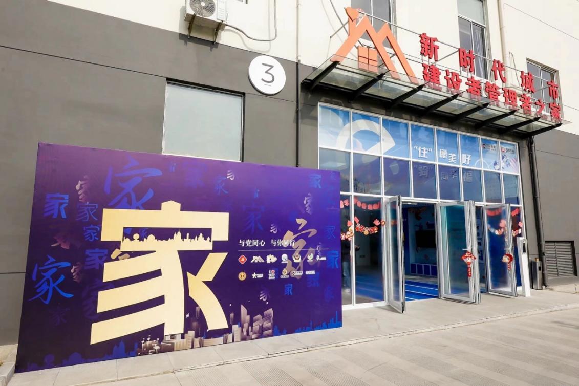 位于普陀區(qū)的和欣公寓。 普陀區(qū)委宣傳部供圖